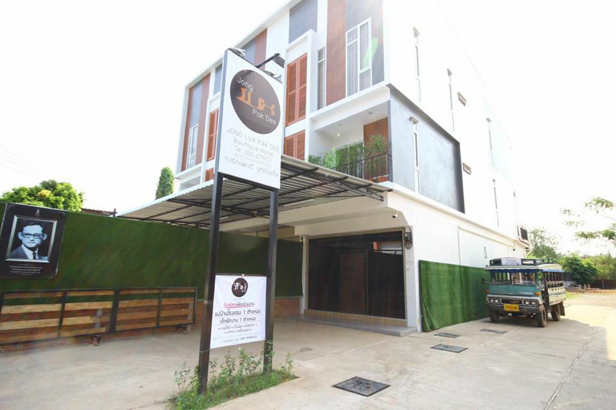 Jong Lux Pak Dee Bed and Breakfast Uttaradit Exteriör bild
